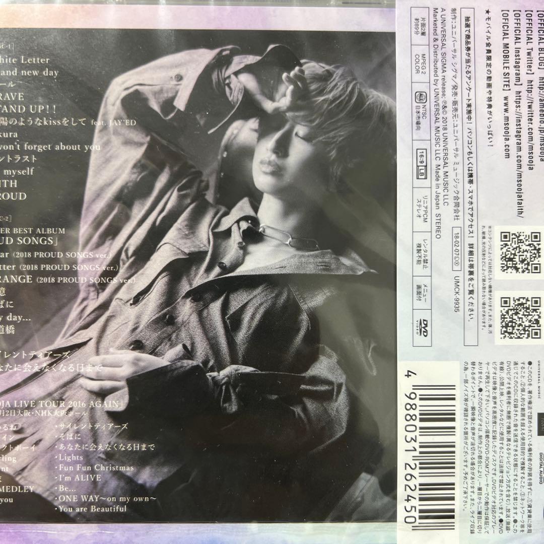 【完全新品未開封品】Ms.OOJA PROUD 5000枚 限定生産盤