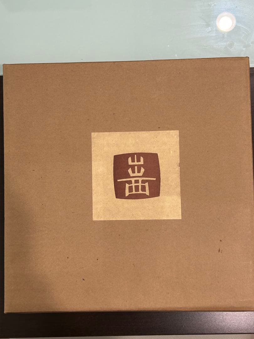 出西窯　四角陶器大皿　レア　値下げしました