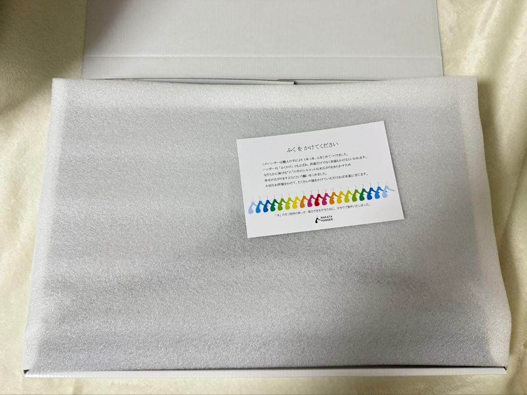 新品　♡ナカタハンガー　AUT-02　 木製ハンガー　一本物　43cm