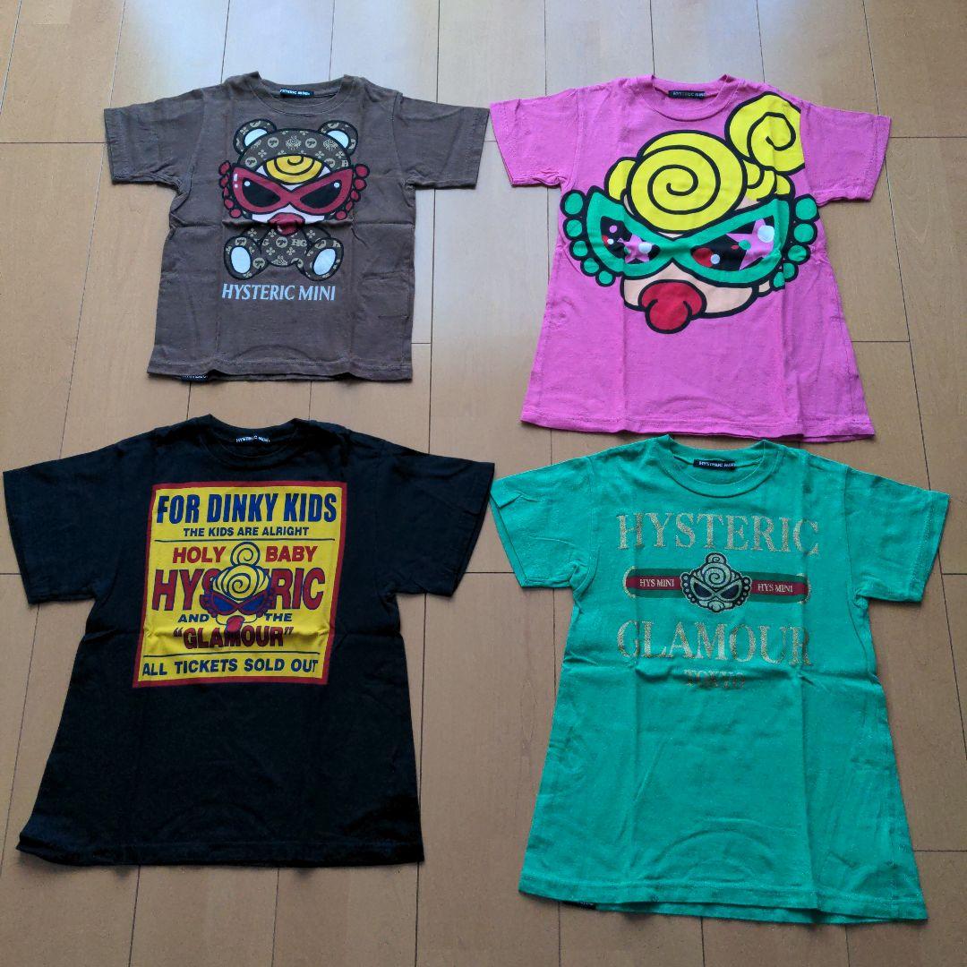 M*a様 ヒスミニ ♪ まとめ売り ２４枚セット 100 105