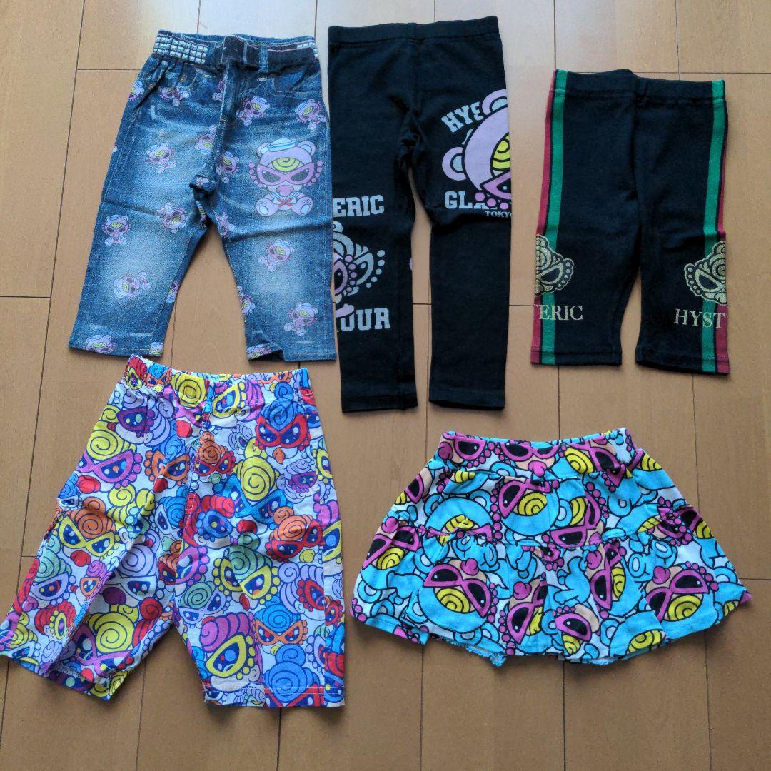 M*a様 ヒスミニ ♪ まとめ売り ２４枚セット 100 105