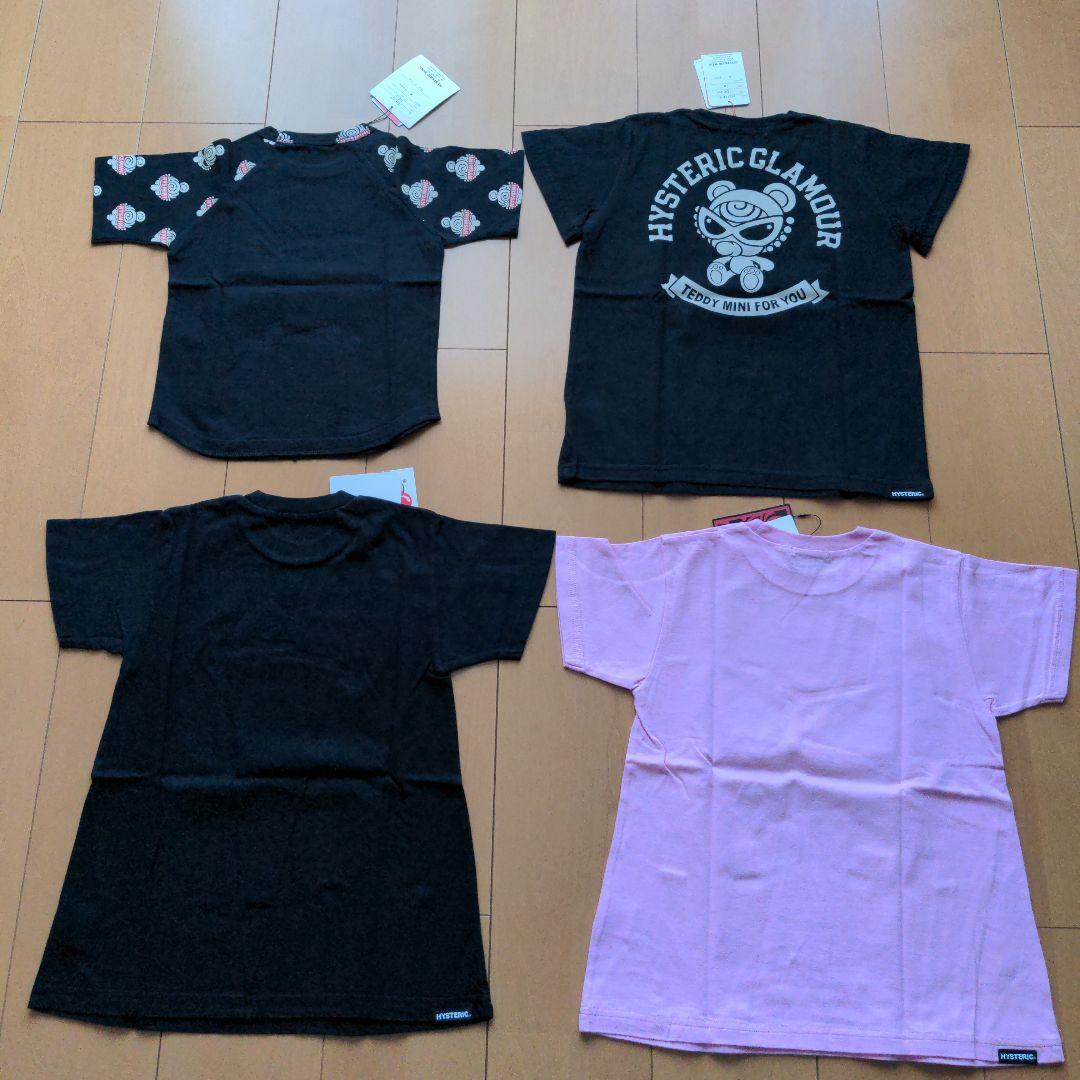 M*a様 ヒスミニ ♪ まとめ売り ２４枚セット 100 105