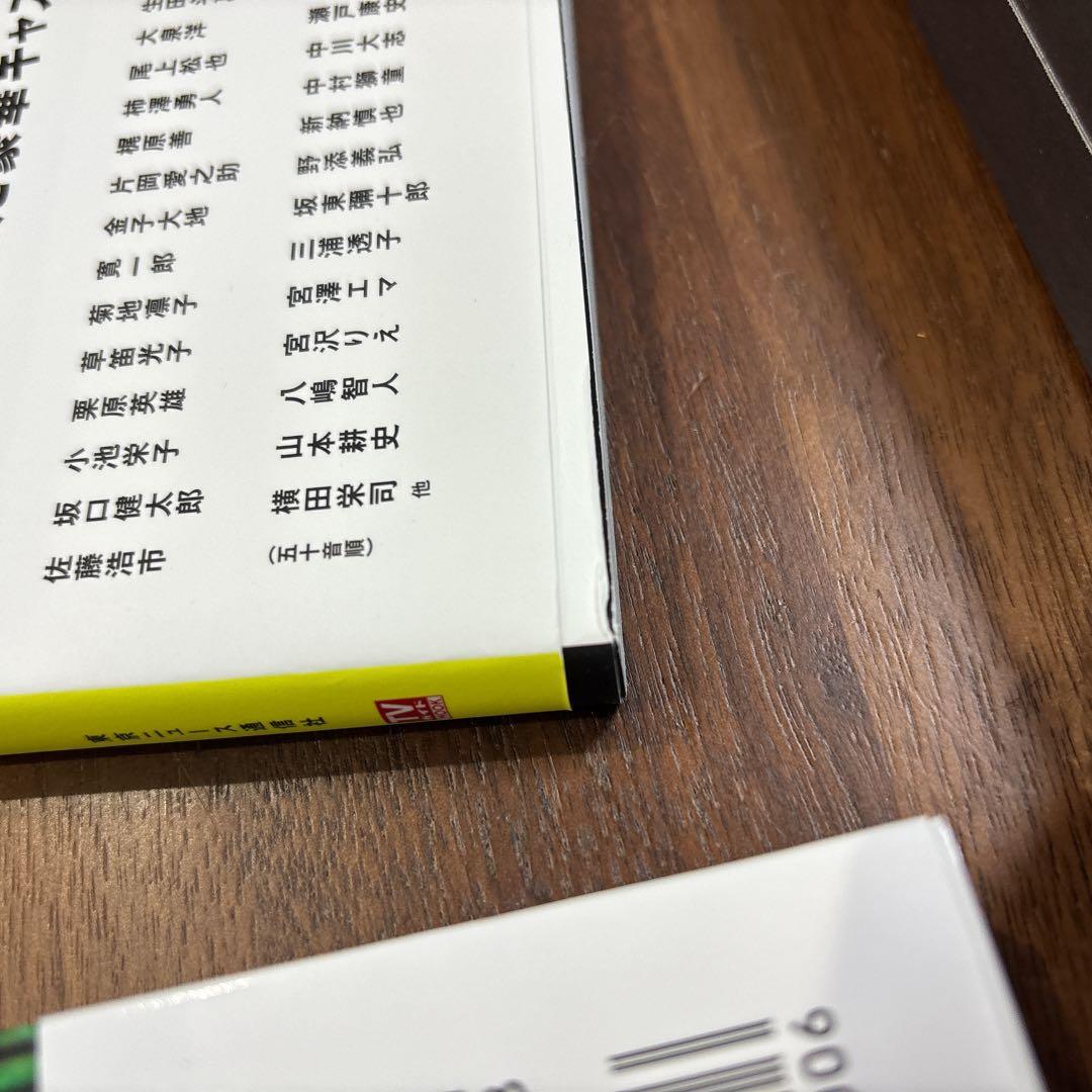 大河ドラマ 鎌倉殿の13人 完全版 第壱～四集 ブルーレイBOX〈4枚組〉