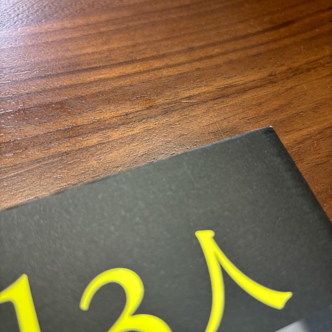 大河ドラマ 鎌倉殿の13人 完全版 第壱～四集 ブルーレイBOX〈4枚組〉