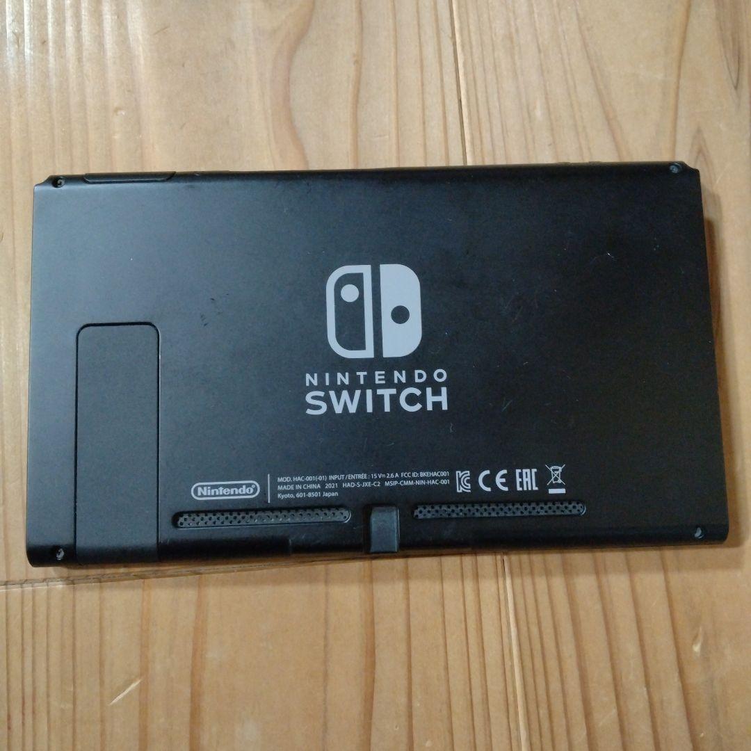 ニンテンドースイッチ　本体　NintendoSwitch