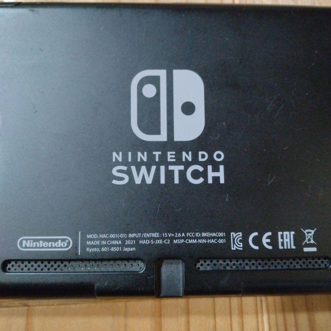 ニンテンドースイッチ　本体　NintendoSwitch