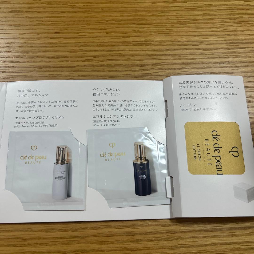 クレ・ド・ポー ボーテ　プードルトランスパラントn M 1 ライト 81g