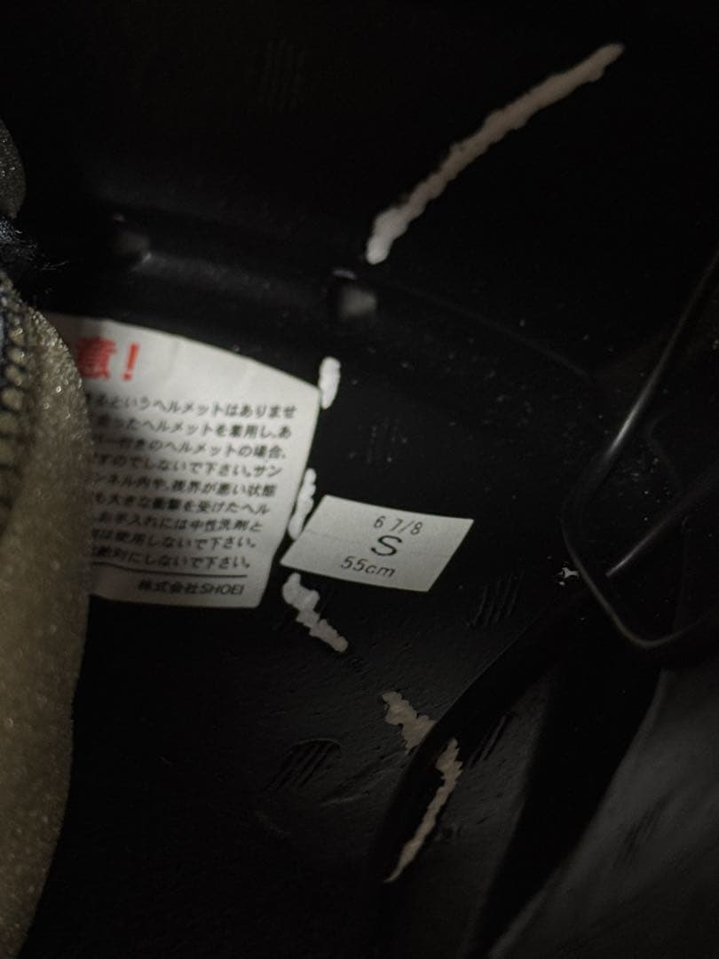 SHOEI Z-7 PARAMETER TC-3 Sサイズ 55cm 2017年
