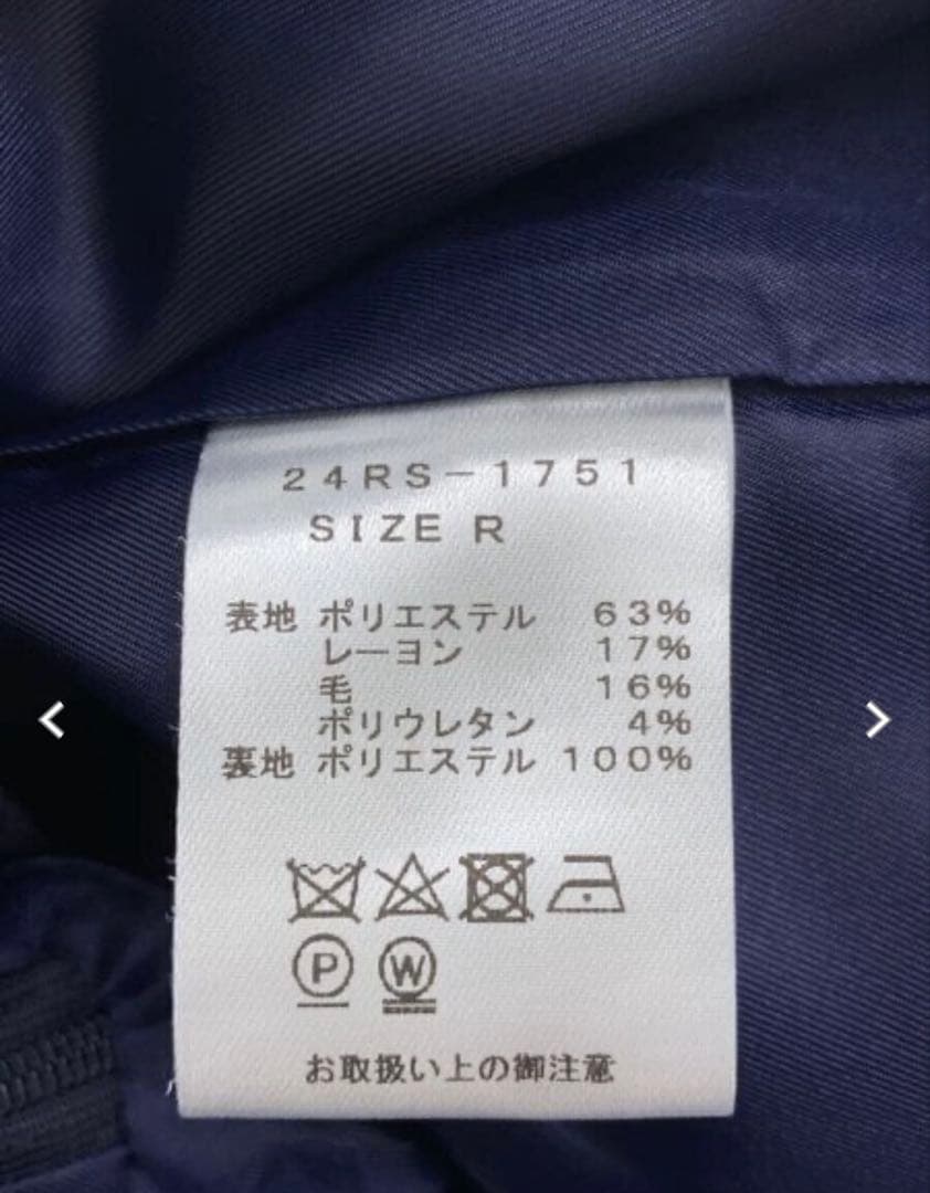 【試着のみ美品】ROSARYMOON ネイビーオールインワン