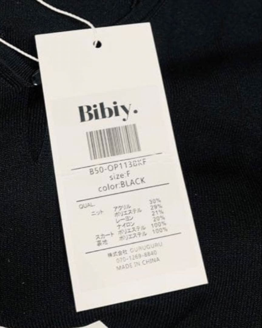 ワンピース Bibiy. DELPHINE TULLE DRESS