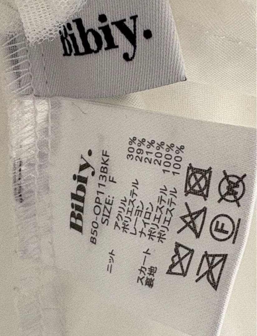 ワンピース Bibiy. DELPHINE TULLE DRESS