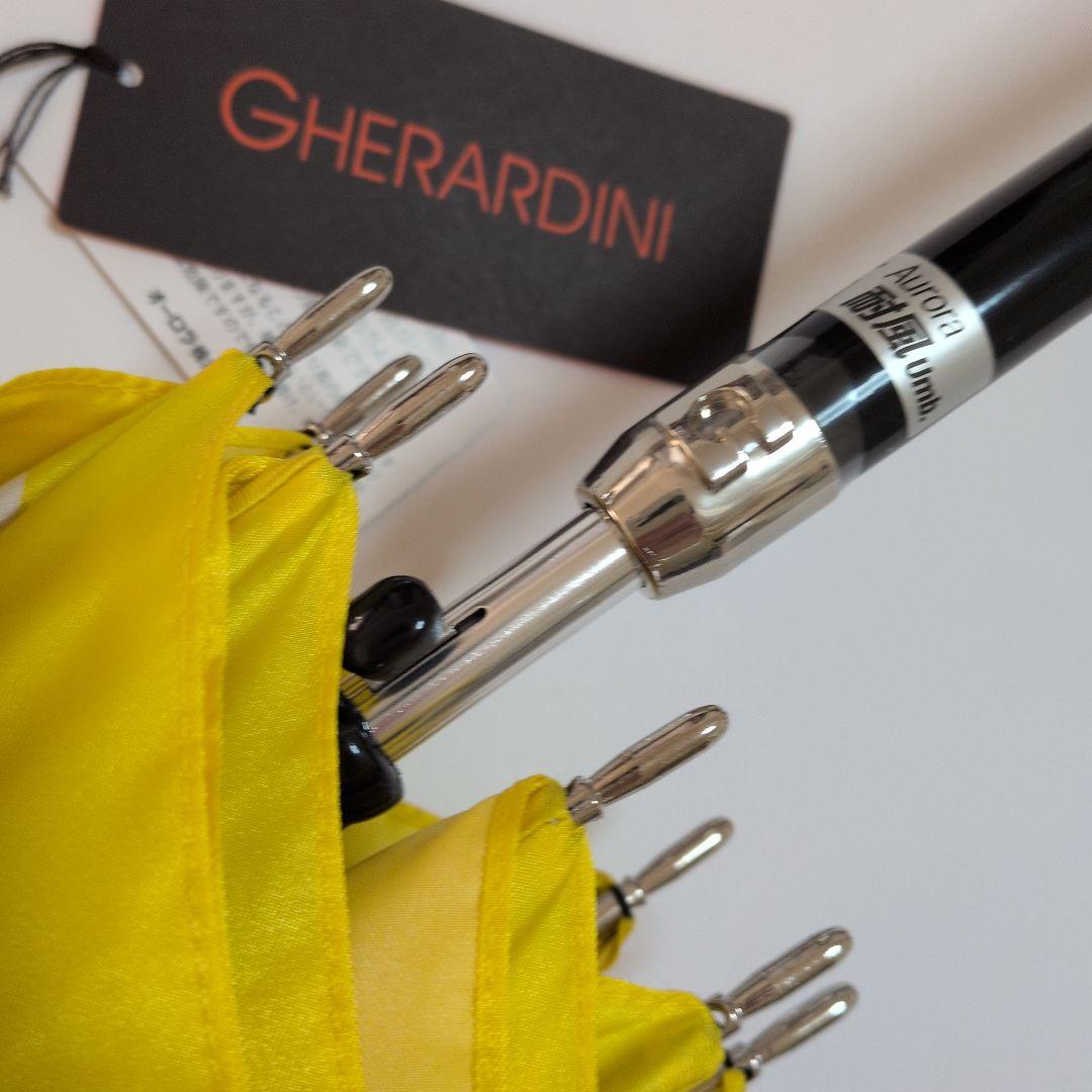 ゲラルディーニ　微光沢シルバーグレー×黄色の縁取り　ロゴプリント　長傘　雨傘