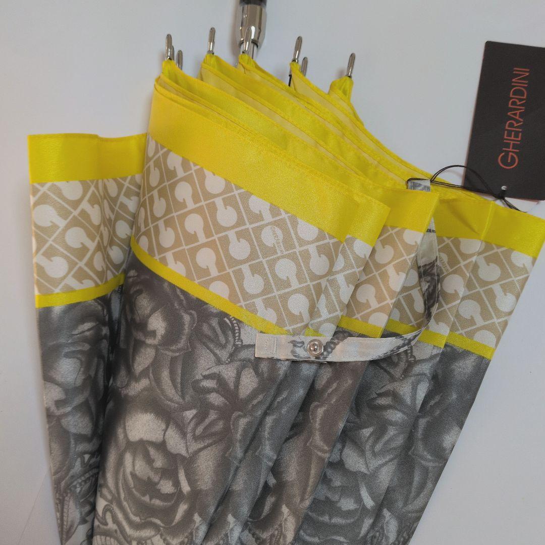 ゲラルディーニ　微光沢シルバーグレー×黄色の縁取り　ロゴプリント　長傘　雨傘