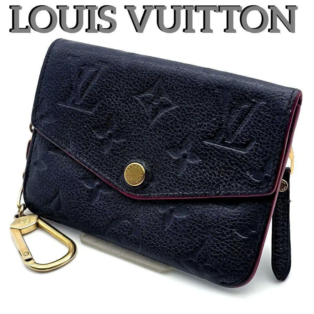 ルイヴィトン　ポシェットクレ　アンプラント　キーリング　ケース　C330