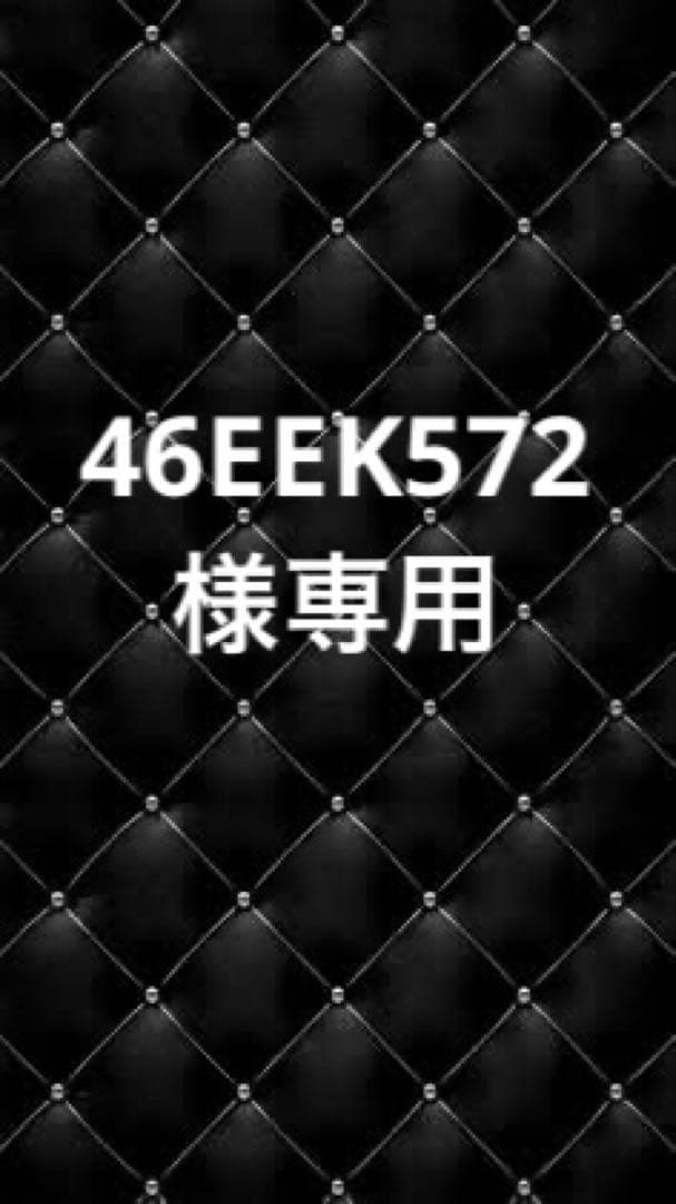 ☆ ㅤ46EEK572☆