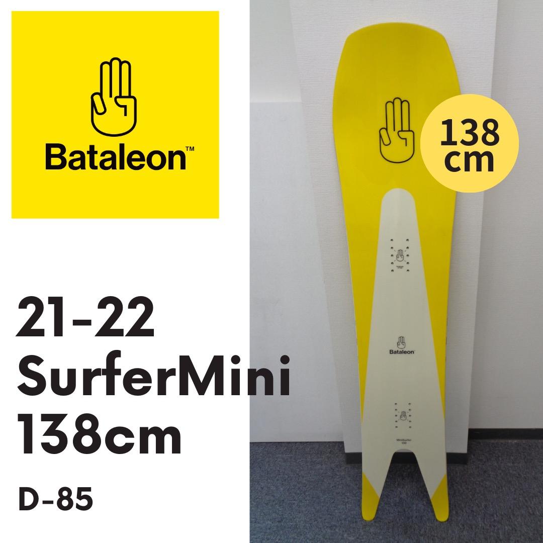 Bataleon Surfer Mini 138cm バタレオン キッズボード