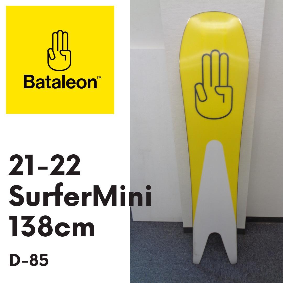 Bataleon Surfer Mini 138cm バタレオン キッズボード