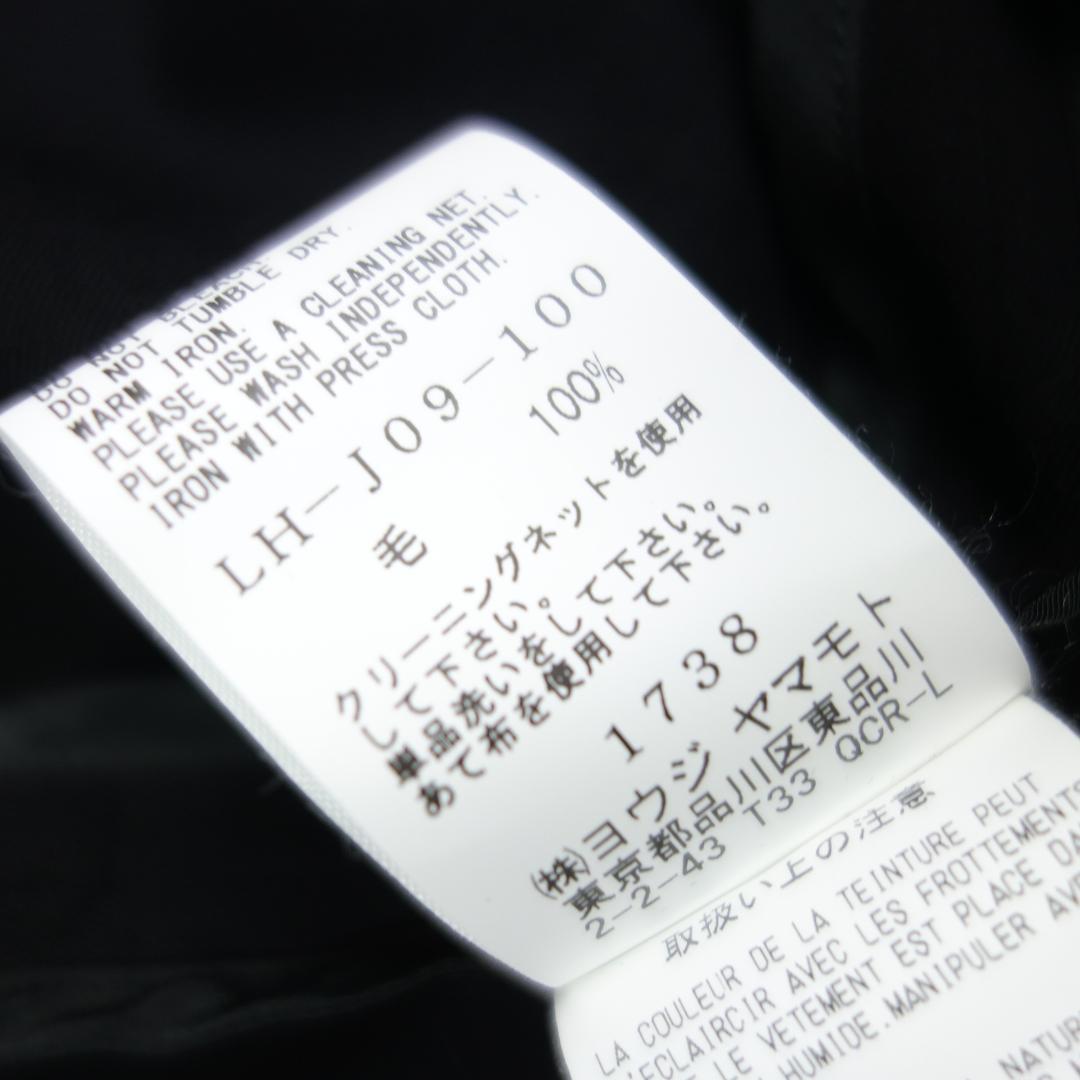 あ*り様 8523美品 LIMI feu (リミフゥ) ドルマンウール ジャケッ