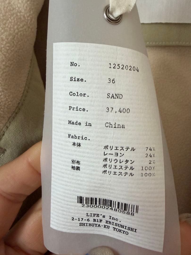 新品未使用TODAYFUL Standcollar Warm Blouzon