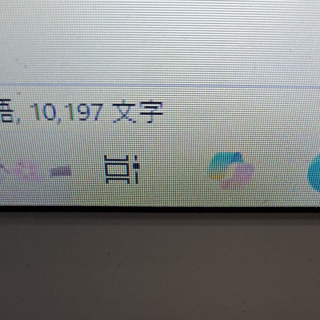 夢小説オーダー　こ様