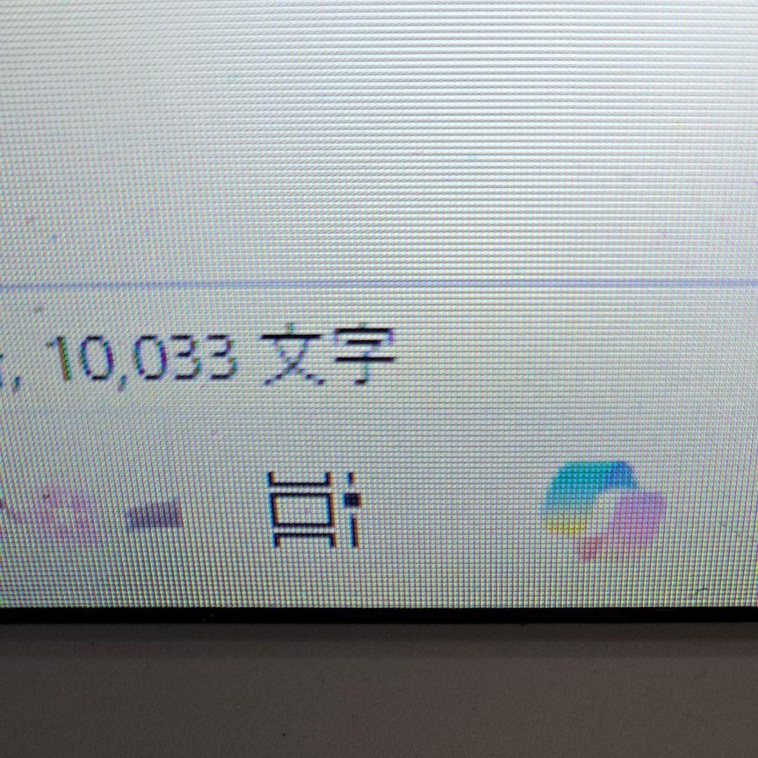 夢小説オーダー　こ様