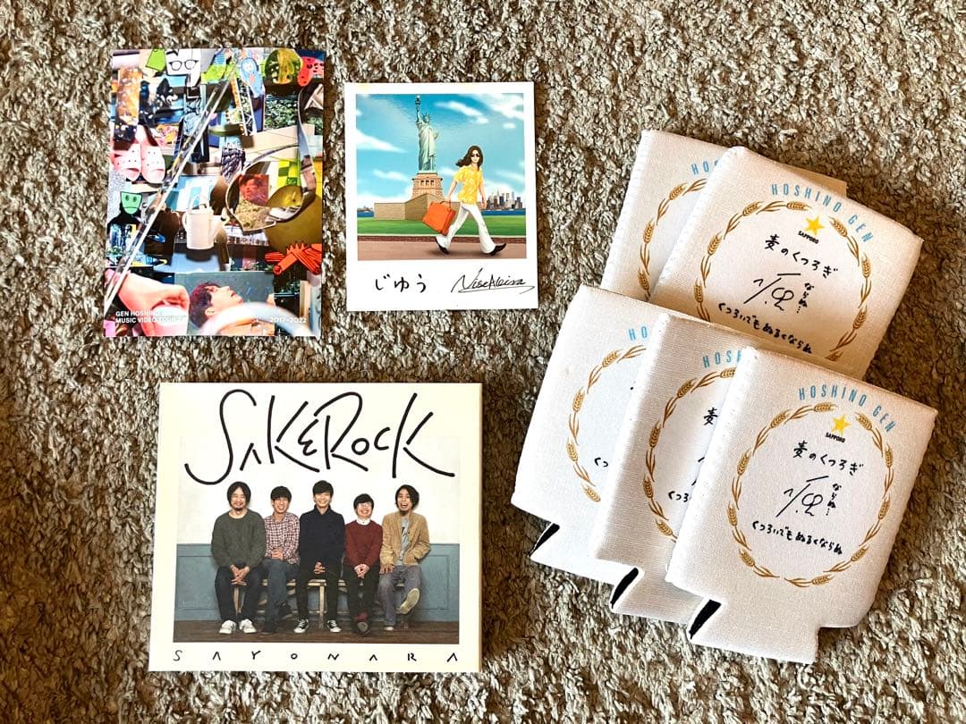 【値下げ！貴重！】　星野源 大人計画 コレクション CD・DVD・本・ノベルティ