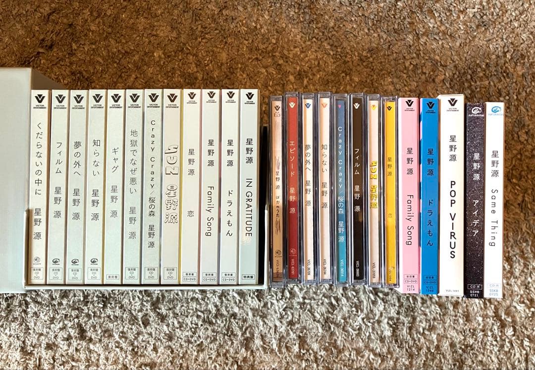 【値下げ！貴重！】　星野源 大人計画 コレクション CD・DVD・本・ノベルティ