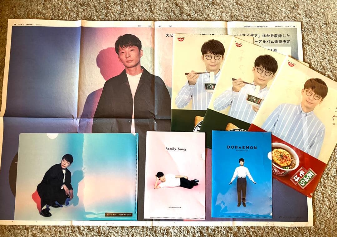 【値下げ！貴重！】　星野源 大人計画 コレクション CD・DVD・本・ノベルティ