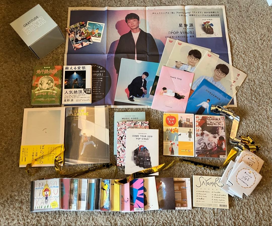 【値下げ！貴重！】　星野源 大人計画 コレクション CD・DVD・本・ノベルティ