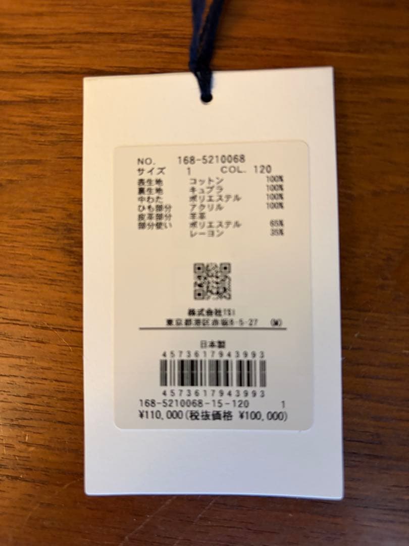 YLEVE FINX COTTON PADDING COAT サイズ1