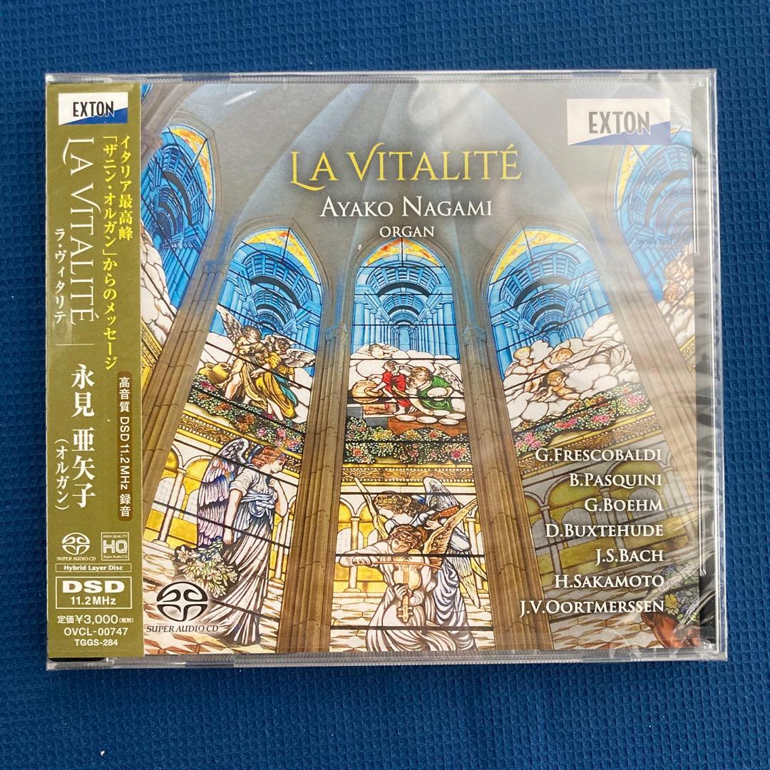 ラ・ヴィタリテ 永見亜矢子(OG)