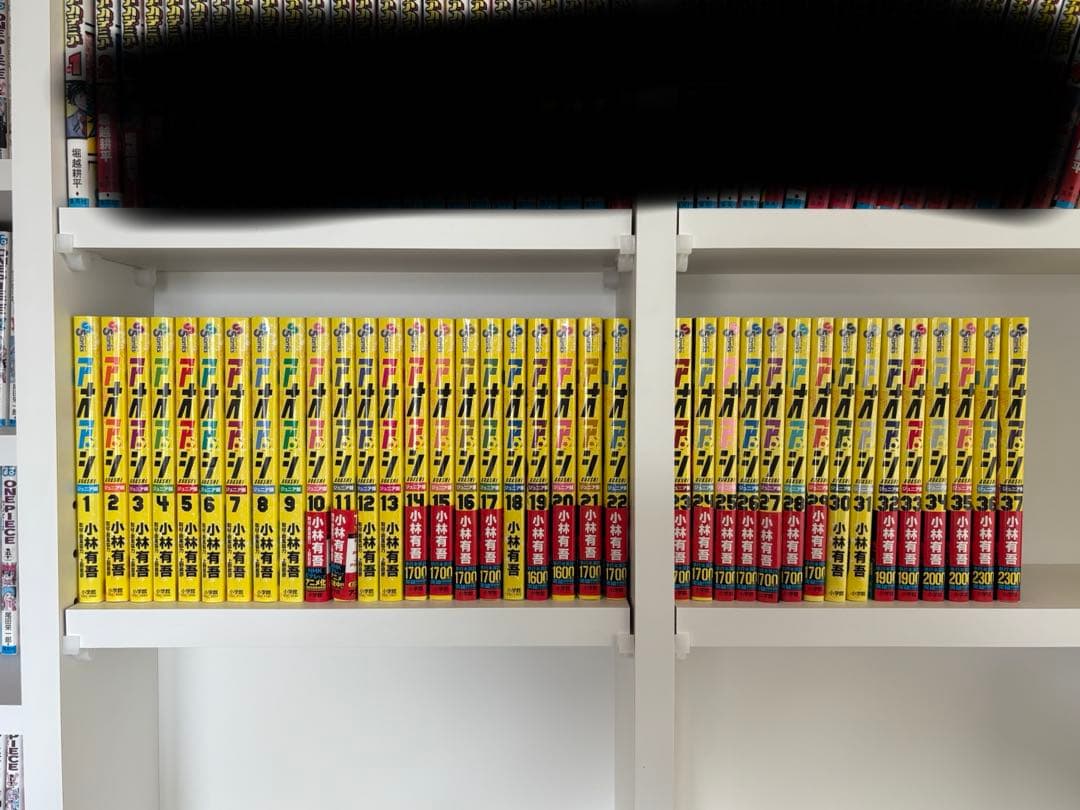 アオアシ　ジュニア版　全巻セット　1-37 コミック