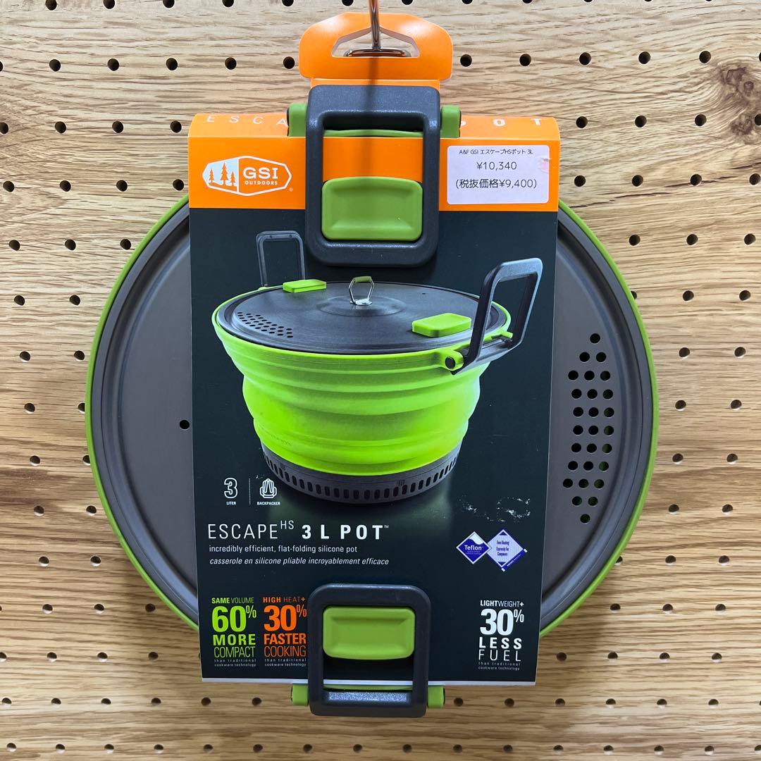 GSI エスケープHSポット3L