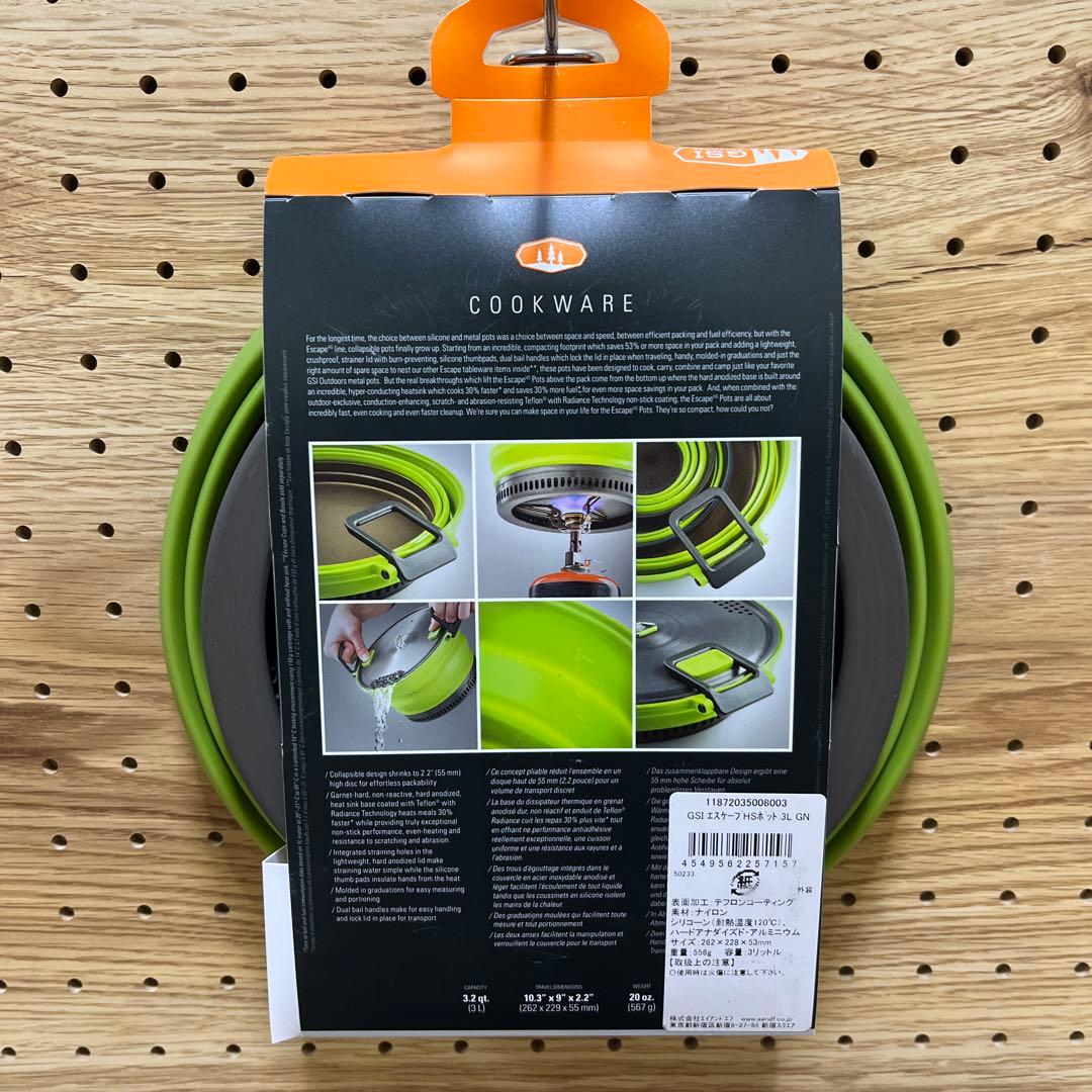 GSI エスケープHSポット3L