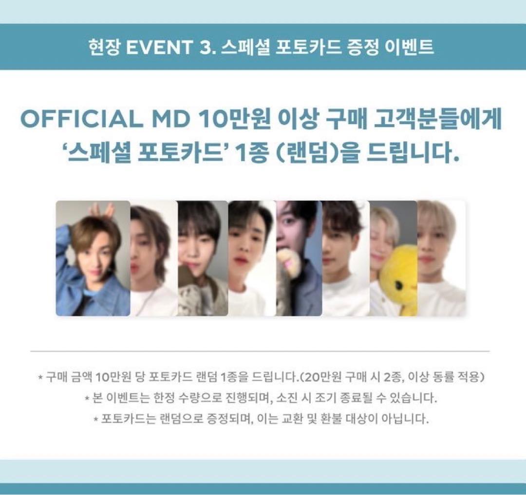 SHINee pop up 購入特典 トレカ テミン  2種