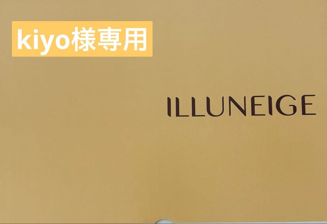 化粧水・ローション・トナー kiyo