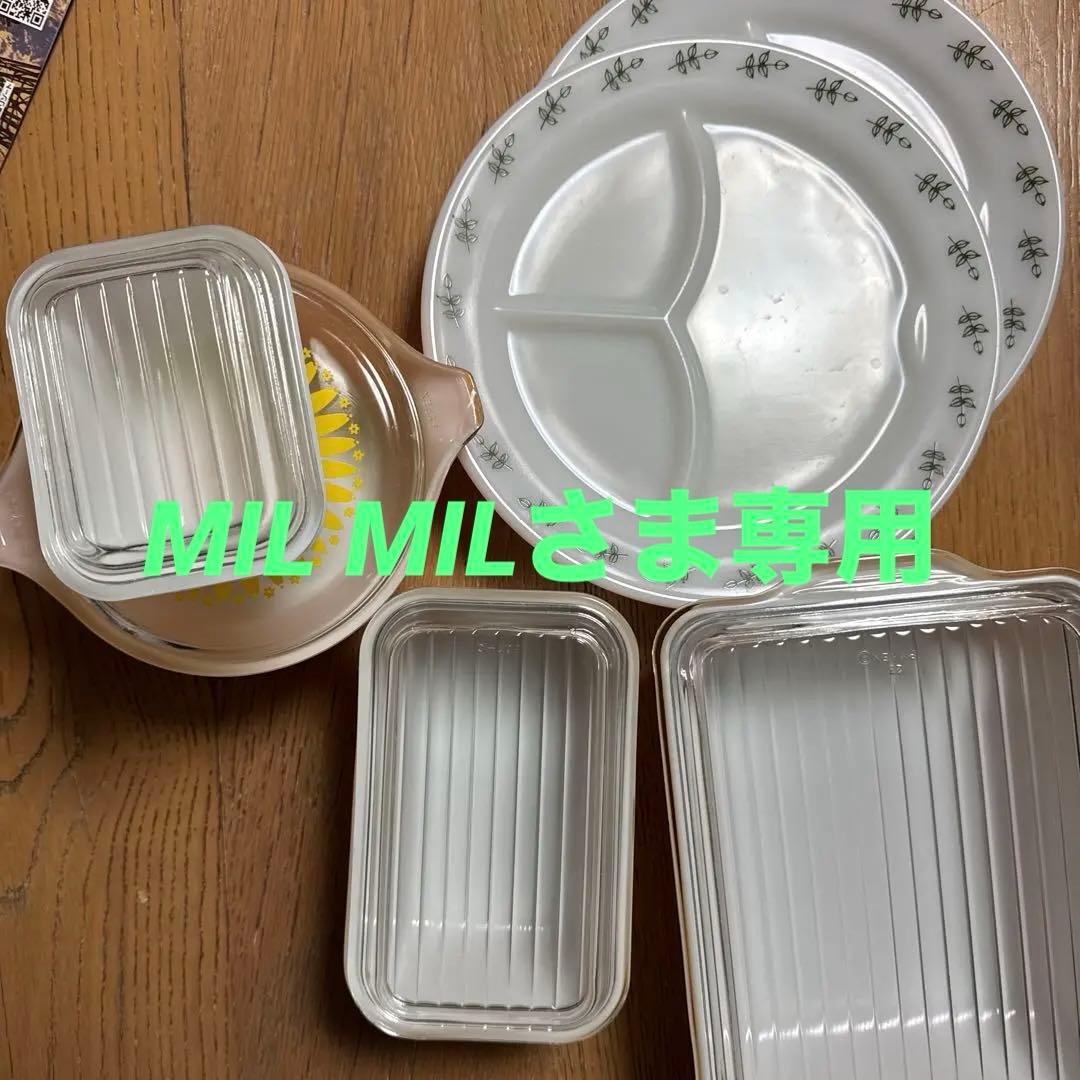 オールドパイレックス セット