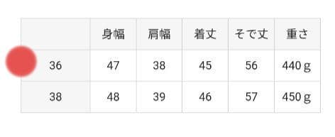 週末限定お値下げ【超美品】ESTNATION　ファンシーツイードジャケット