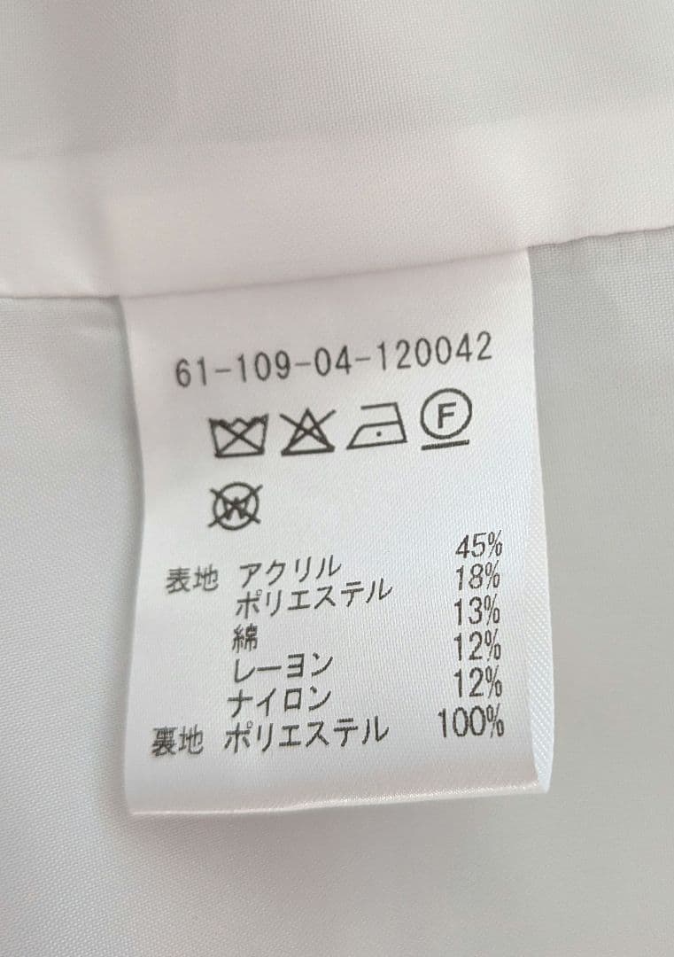 週末限定お値下げ【超美品】ESTNATION　ファンシーツイードジャケット