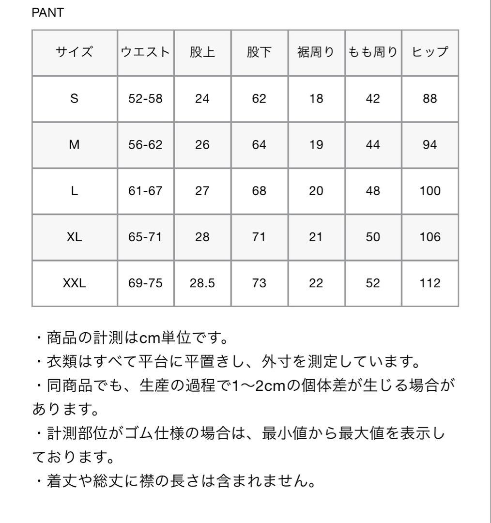 FCRB UNDERLAYER TIGHTS 25AW S 最安値 希少 l