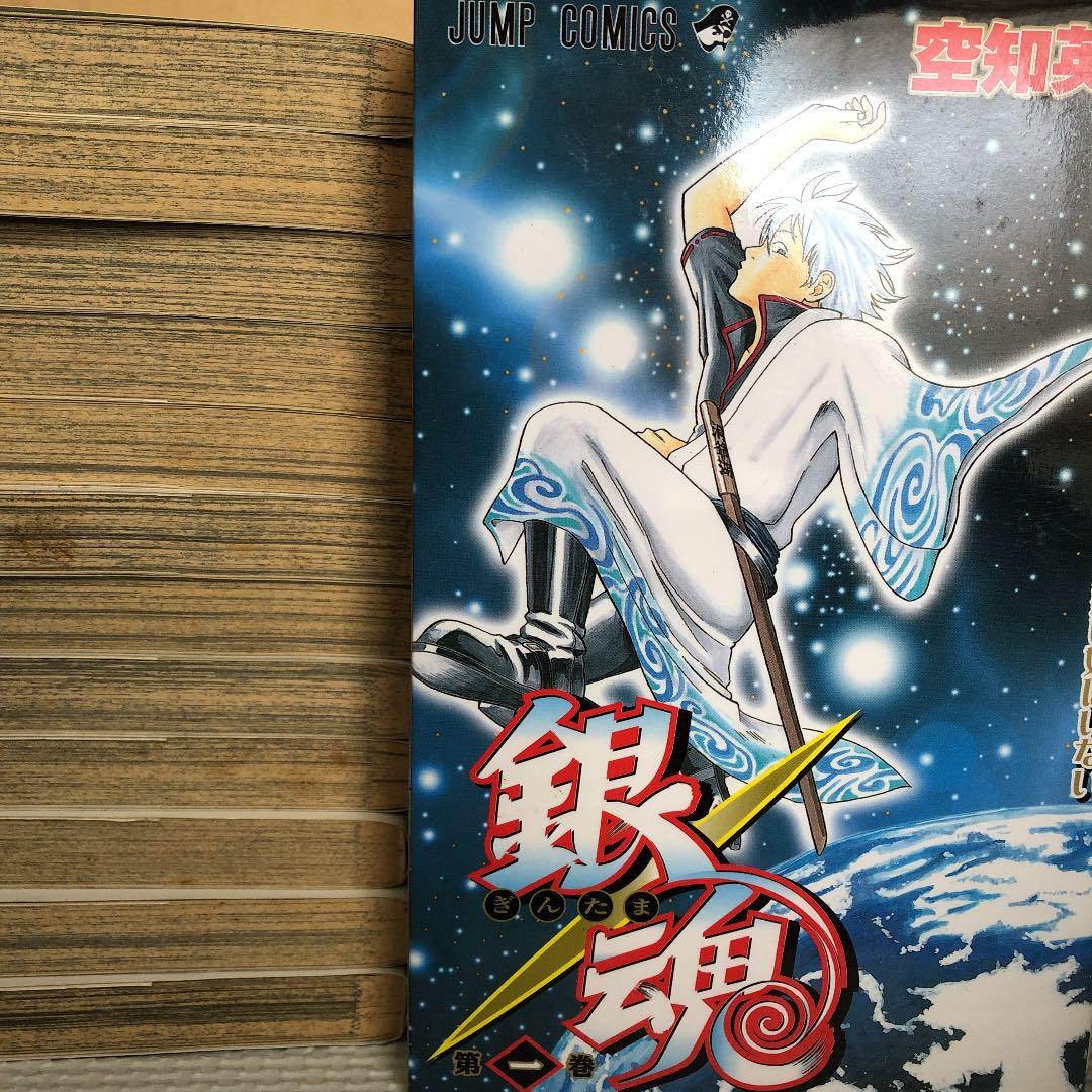 銀魂 第1巻〜44巻