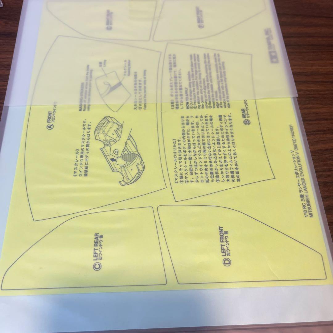 タミヤ XV-02RS PRO ボディ、オプションパーツセット