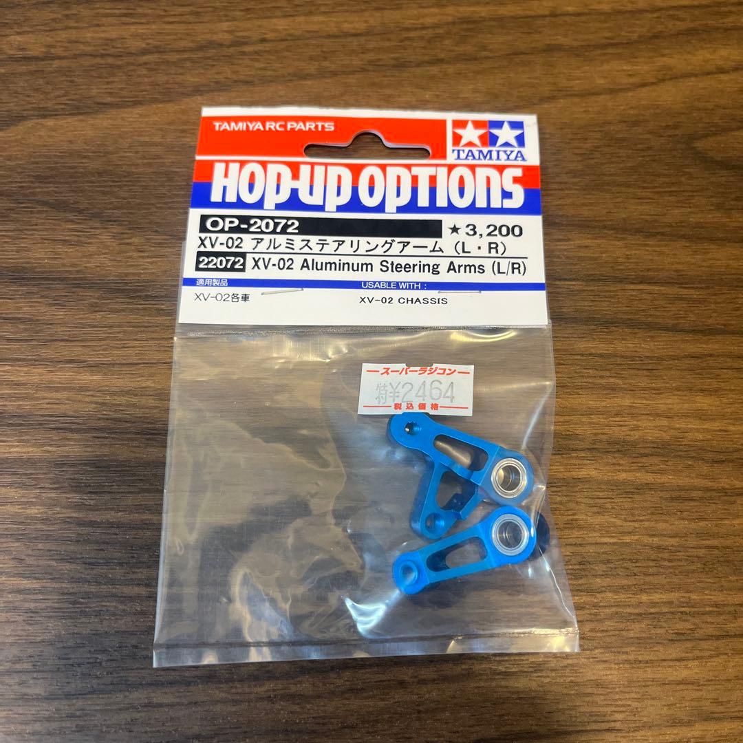 タミヤ XV-02RS PRO ボディ、オプションパーツセット