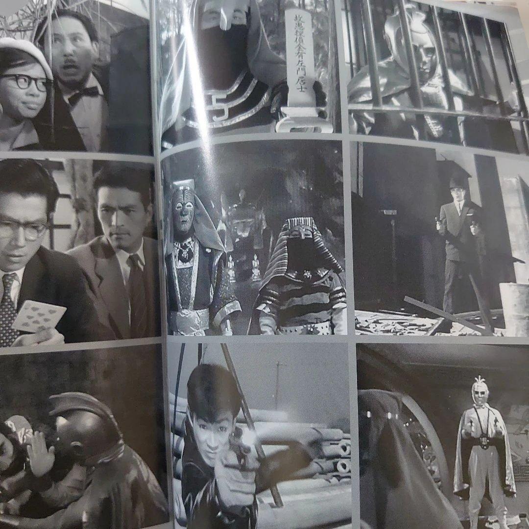 新七色仮面 DVD-BOX 千葉眞一 主演 未視聴