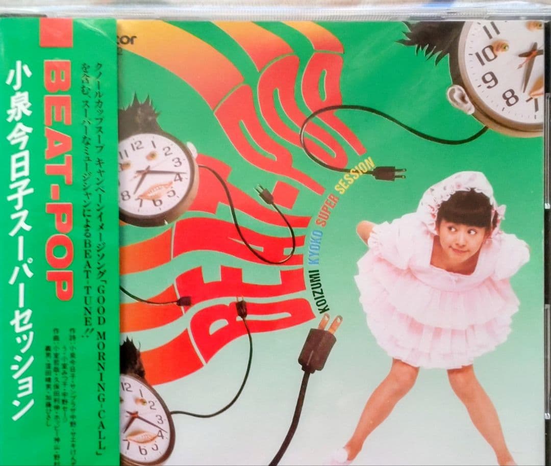 小泉今日子CDアルバム14枚セット