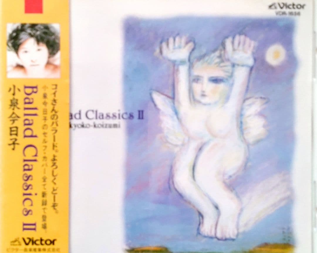 小泉今日子CDアルバム14枚セット