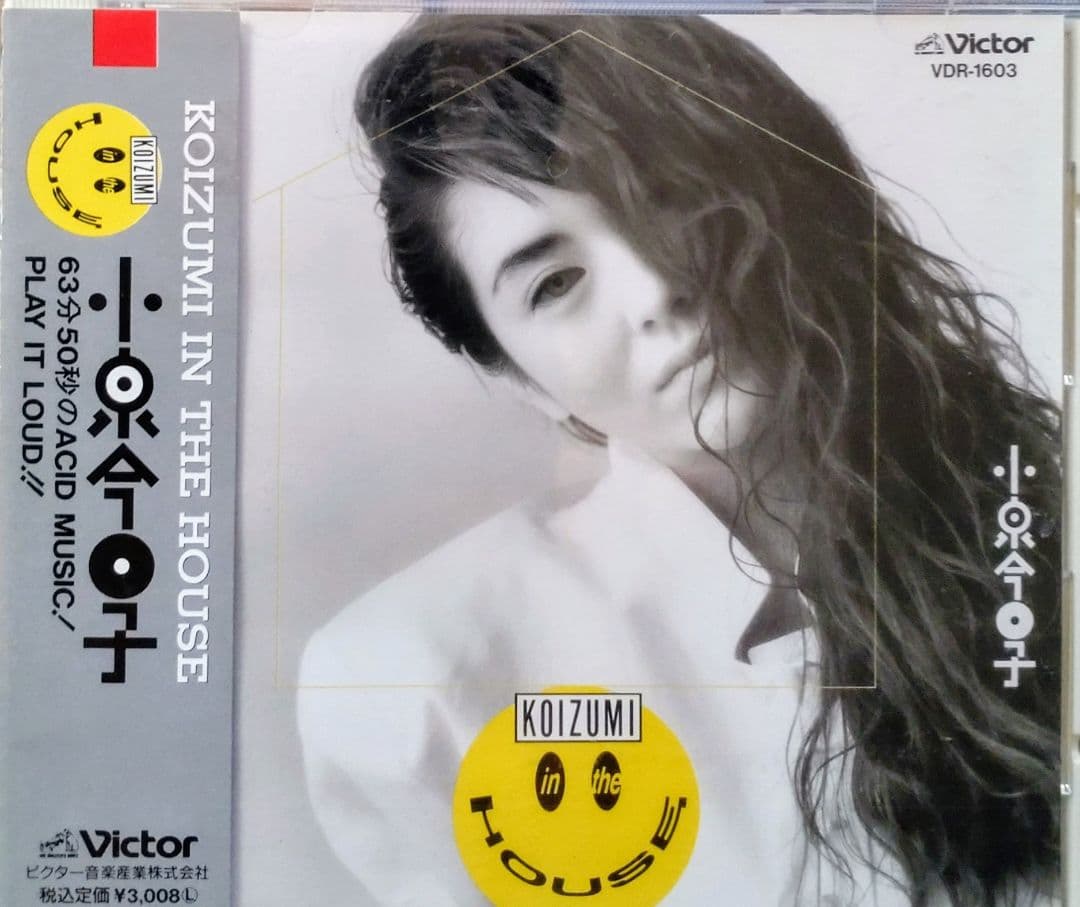 小泉今日子CDアルバム14枚セット