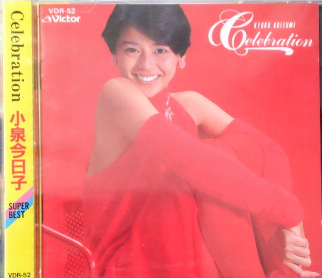 小泉今日子CDアルバム14枚セット