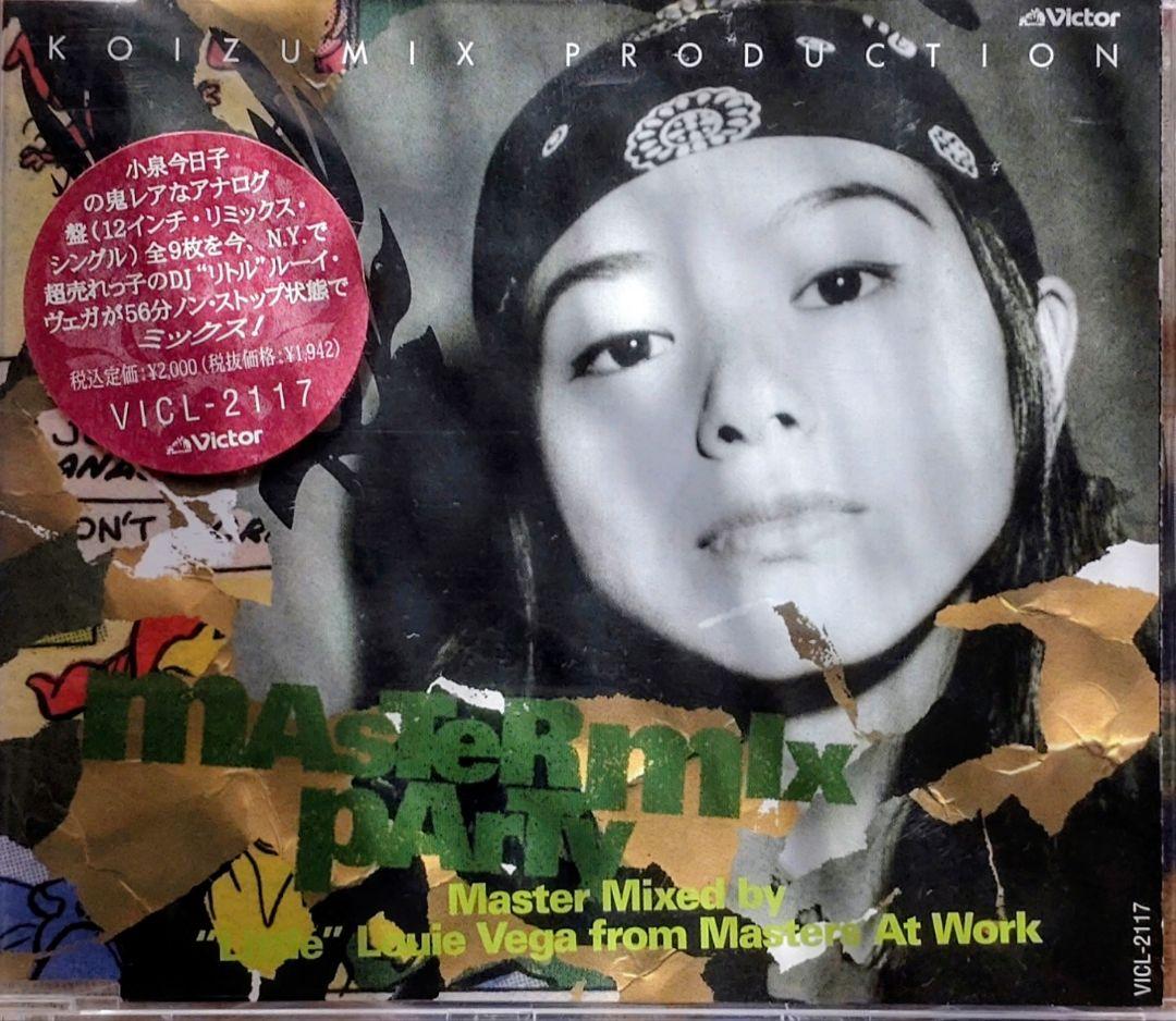 小泉今日子CDアルバム14枚セット