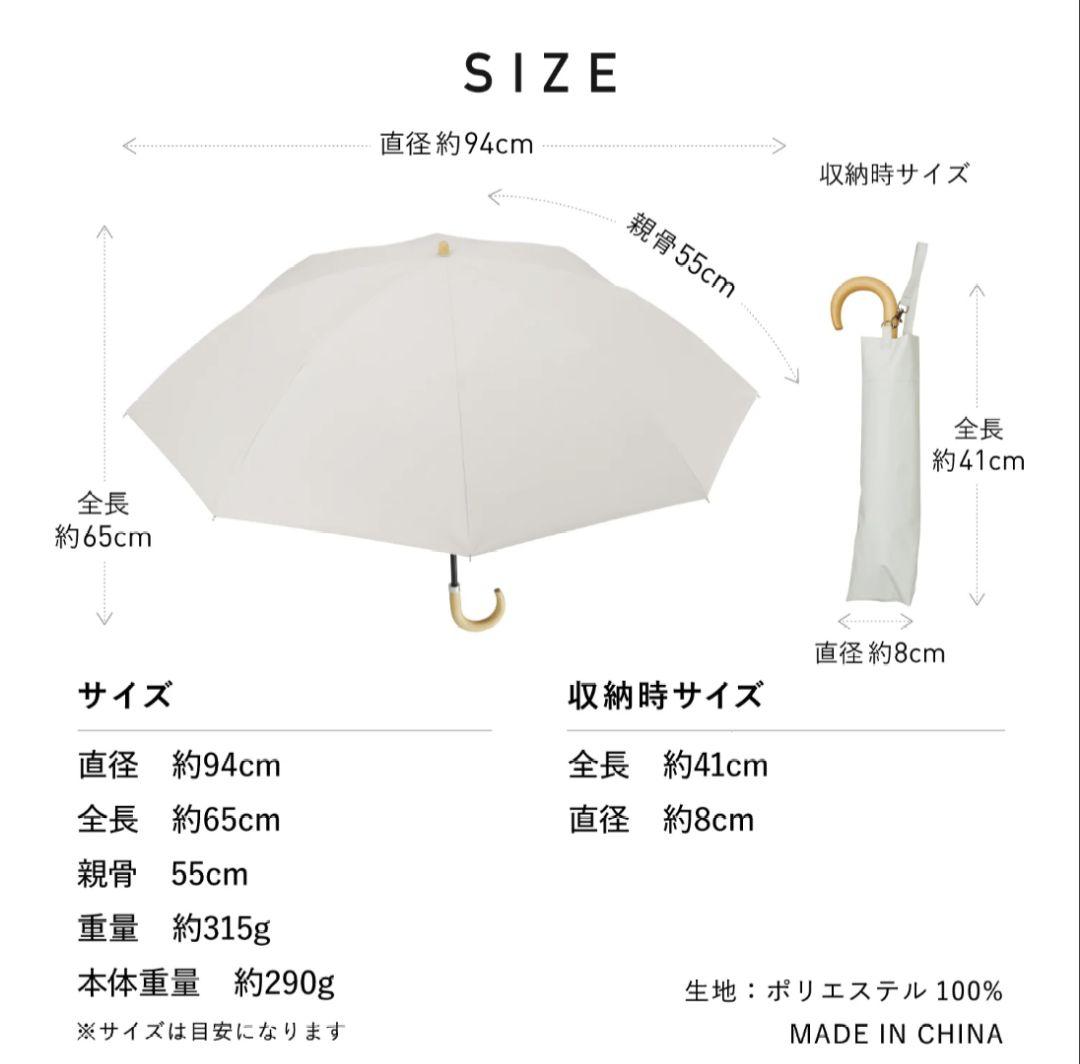 2段折りたたみ傘 COKAGE+ 遮熱遮光の日傘 55cm フレッシュセージ